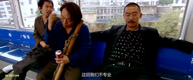 疯狂的石头