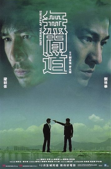 Infernal Affairs Poster