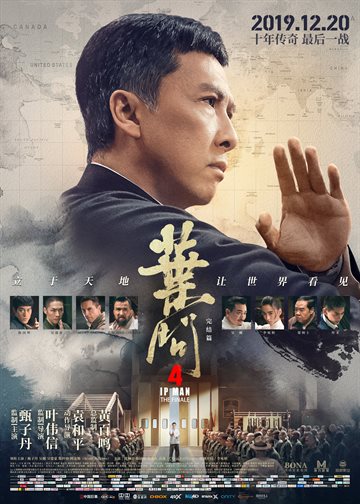 Yip Man 4 Poster