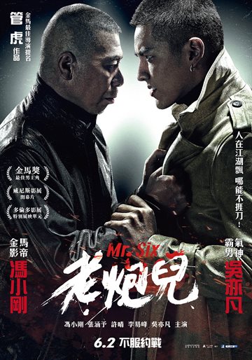 Mr. Six Poster