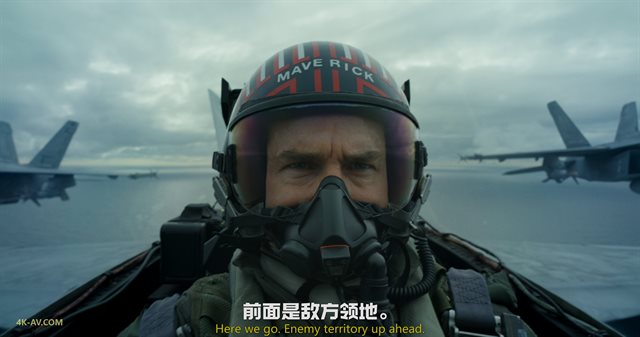 壮志凌云2：独行侠