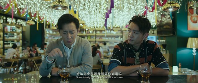 前任3：再见前任