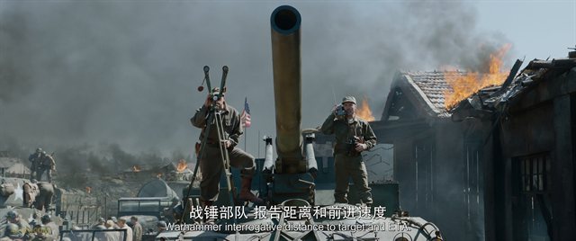 志愿军：存亡之战