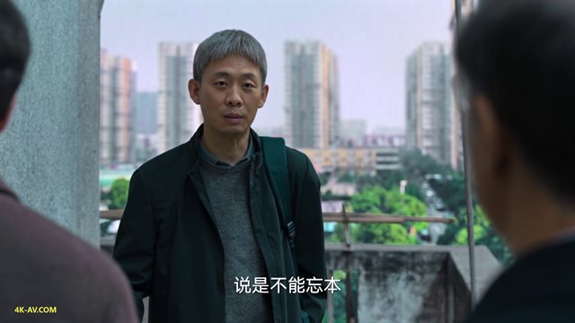 狂飙 第3集