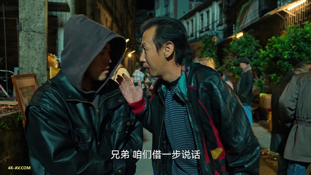 狂飙 第9集