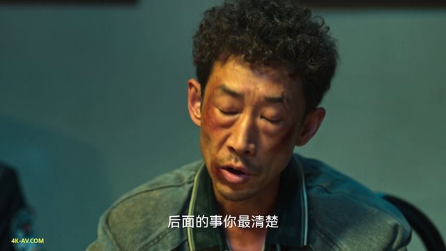 狂飙 第11集