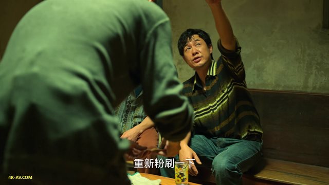 狂飙 第12集