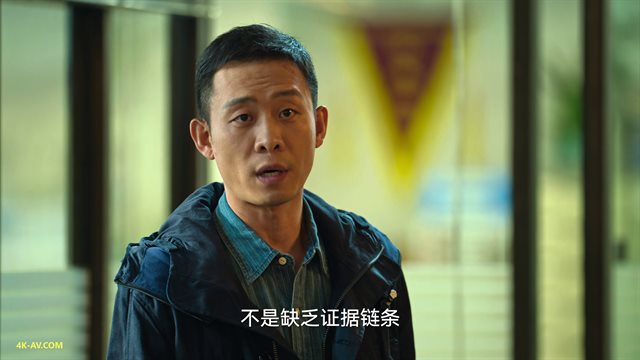 狂飙 第15集