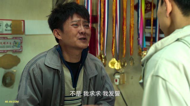狂飙 第16集