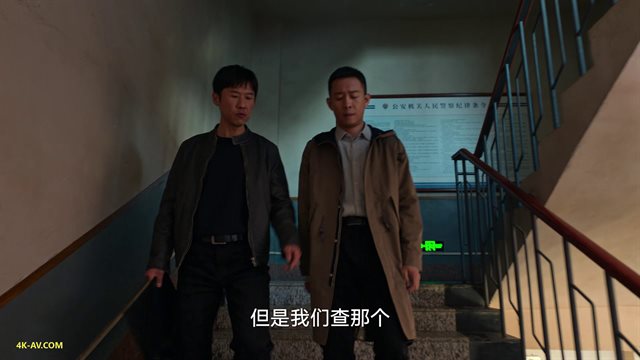 狂飙 第18集