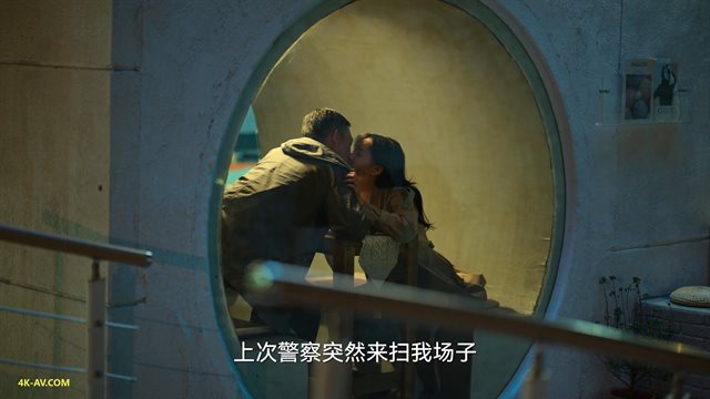 狂飙 第20集
