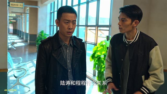 狂飙 第21集