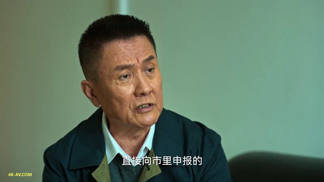 狂飙 第22集