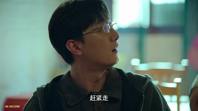 狂飙 第26集