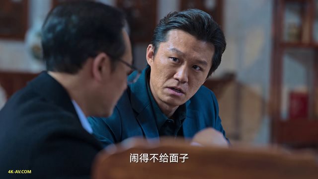 狂飙 第28集