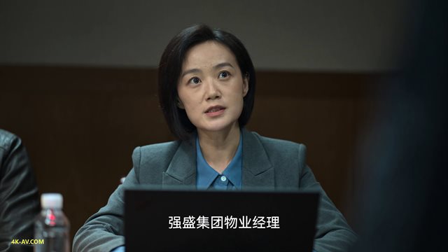 狂飙 第30集