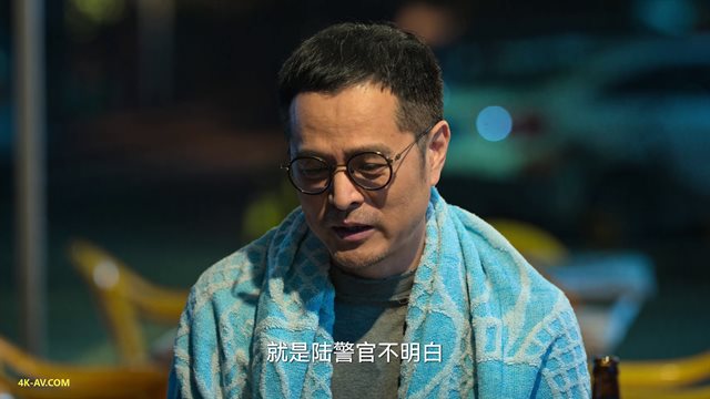 狂飙 第34集