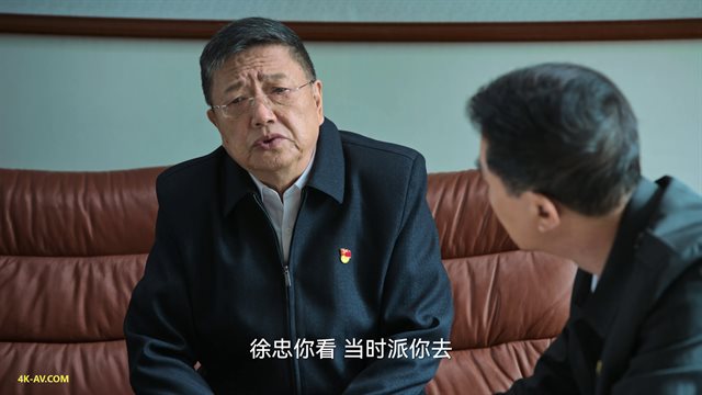 狂飙 第37集
