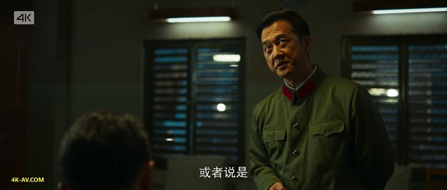 三体(剧版) 第24集