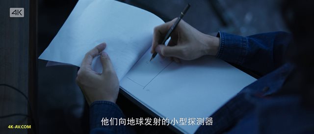三体(剧版) 第28集