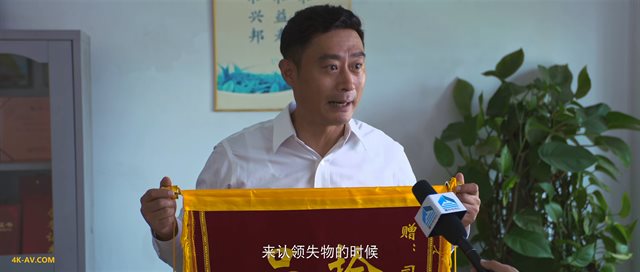 开端 第11集