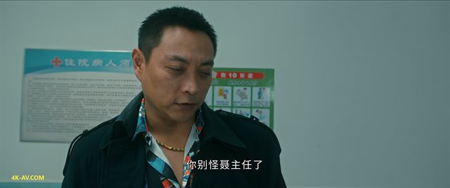 他是谁 第1季第5集