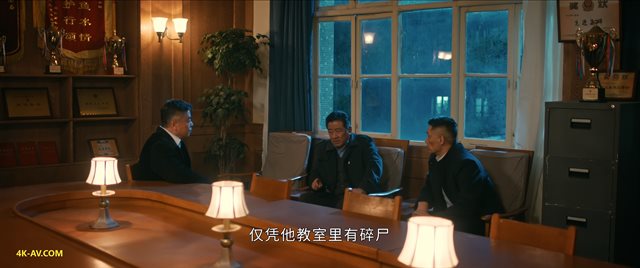 他是谁 第1季第6集