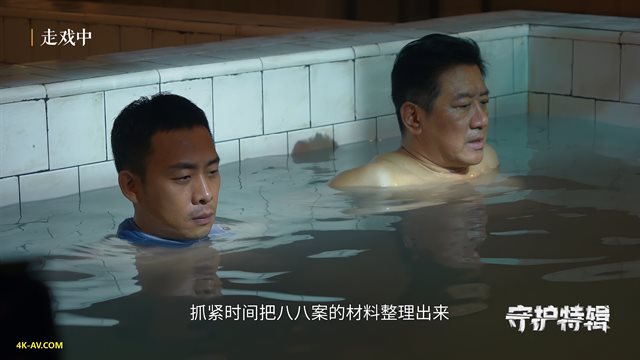 他是谁守护特辑：诚意致敬人民守护者