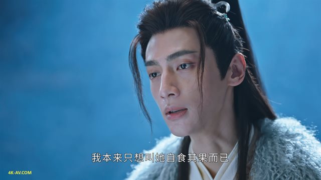 长月烬明 第8集
