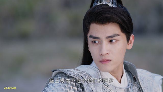 长月烬明 第11集