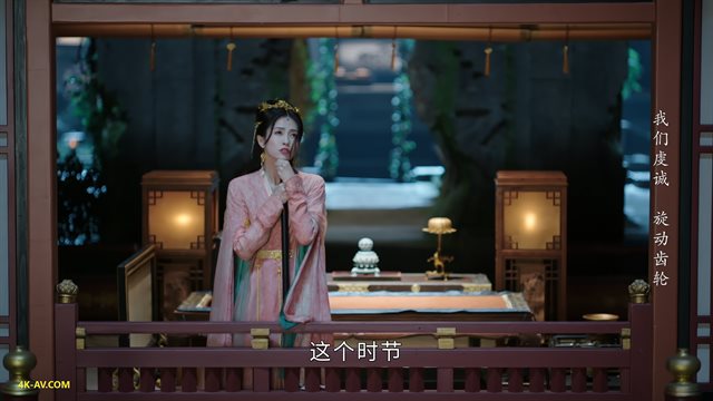 长月烬明 第20集