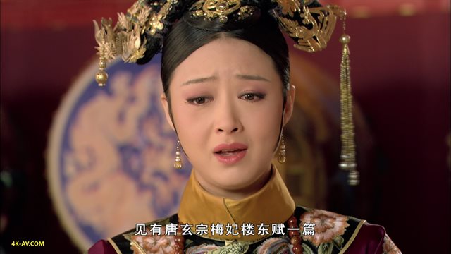 后宫·甄嬛传 第14集