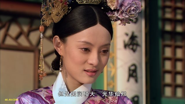 后宫·甄嬛传 第20集