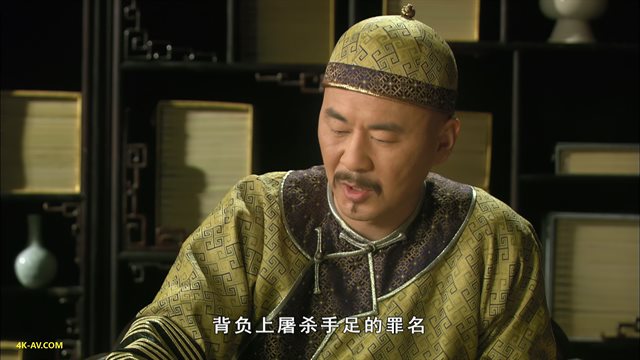 后宫·甄嬛传 第40集