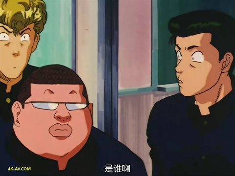 灌篮高手 第1集