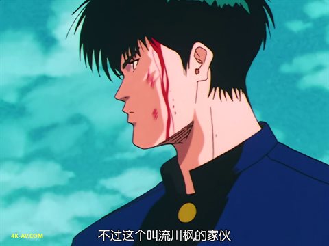 灌篮高手 第2集