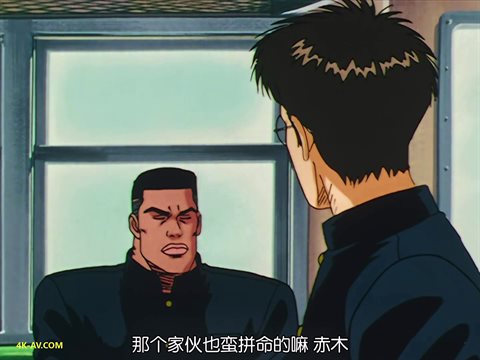 灌篮高手 第13集