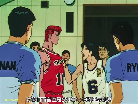灌篮高手 第15集