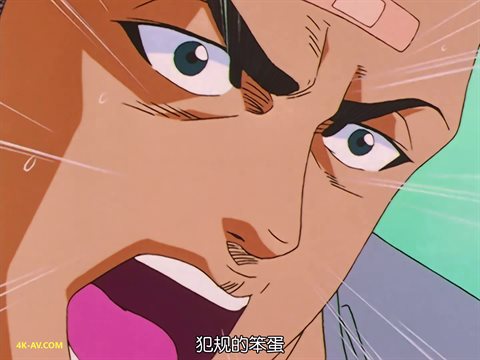 灌篮高手 第22集