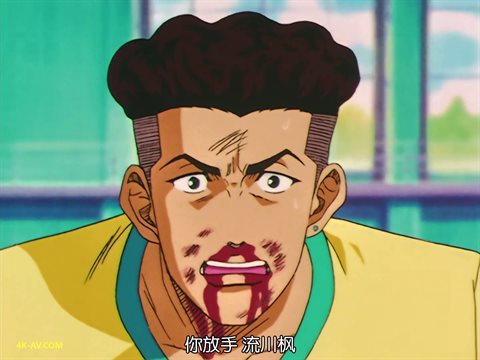 灌篮高手 第24集