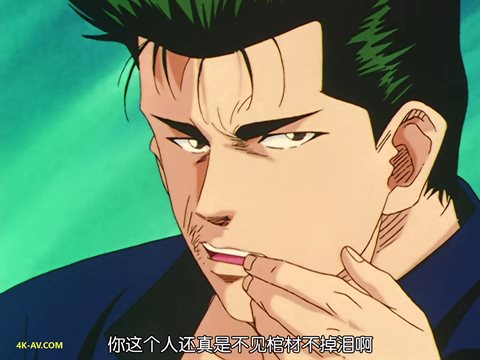 灌篮高手 第25集