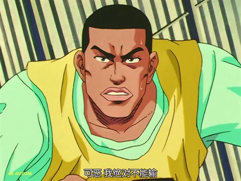 灌篮高手 第26集