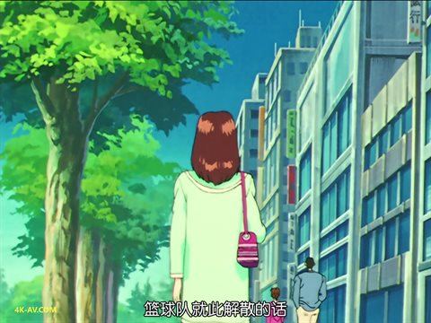 灌篮高手 第28集