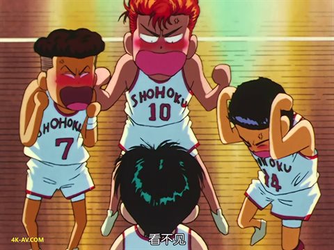 灌篮高手 第29集