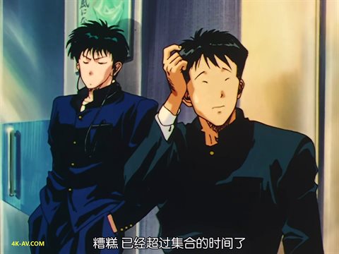 灌篮高手 第35集