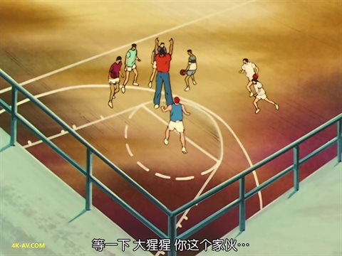 灌篮高手 第36集