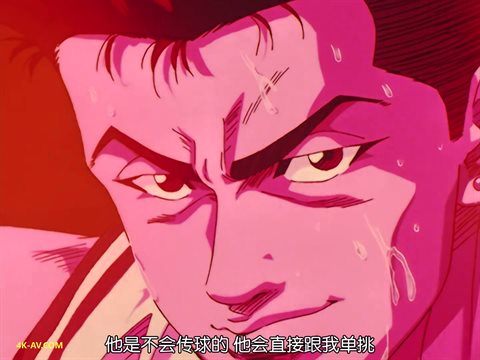 灌篮高手 第42集