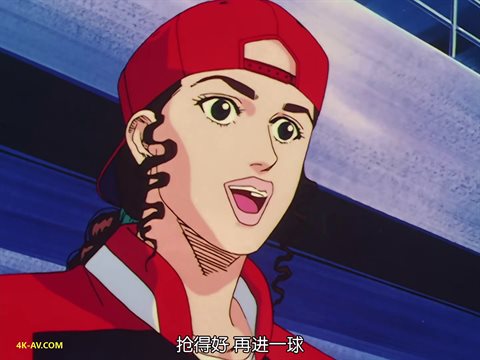 灌篮高手 第46集