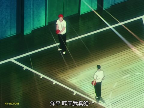灌篮高手 第47集