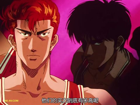 灌篮高手 第50集